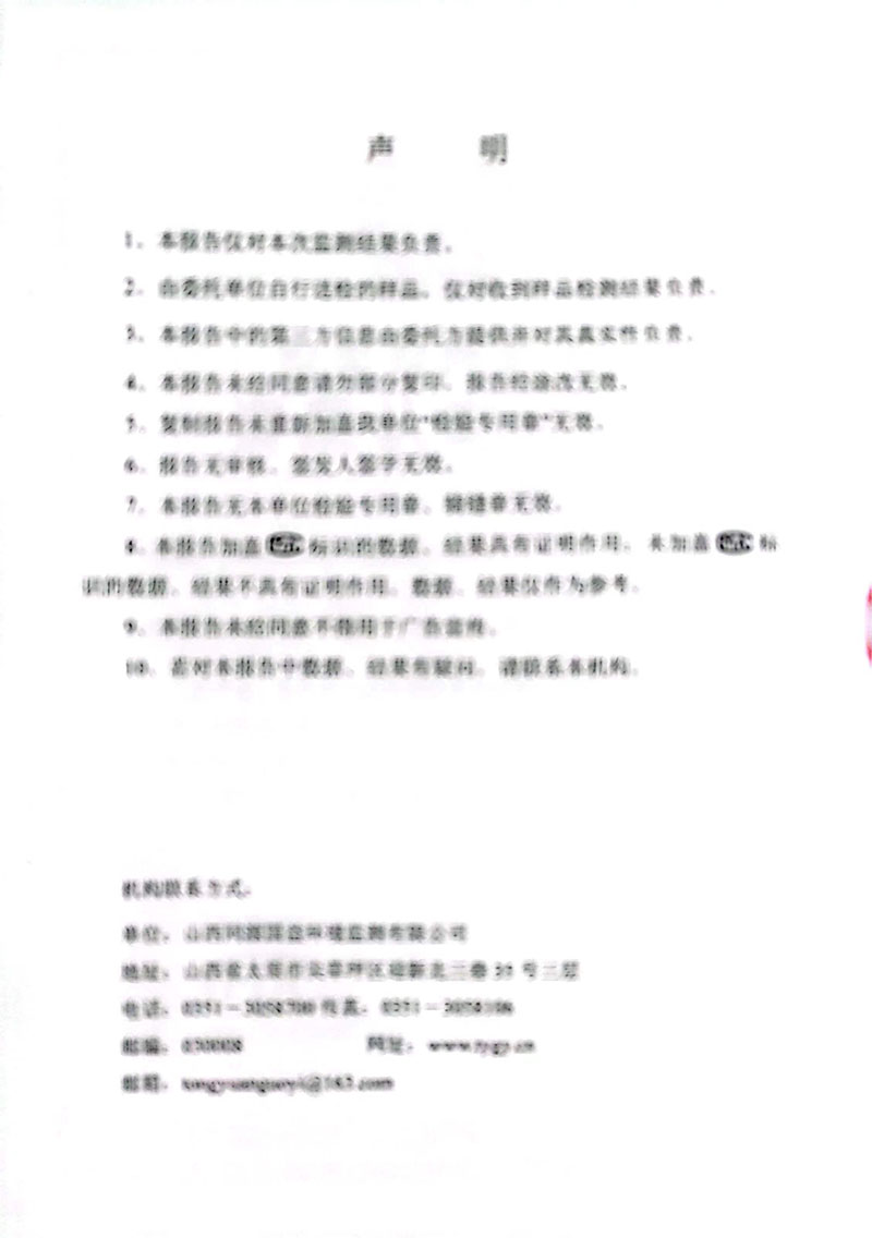 2022年3季度監(jiān)測(cè)報(bào)告-2 副本