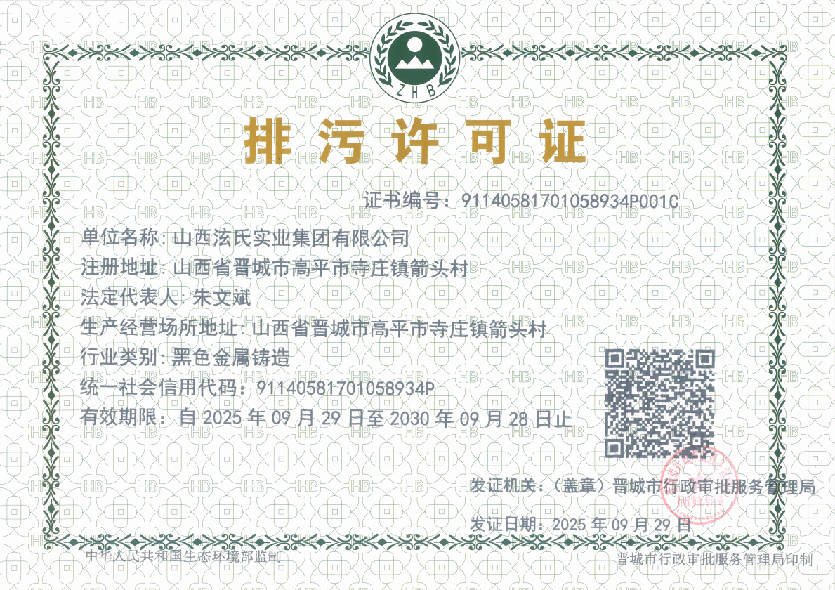 微信圖片_20251105135604